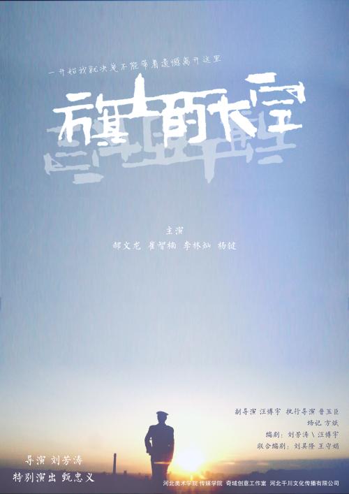 怎么做假的学位证
